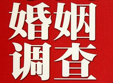  定南县私人调查给你挽回婚姻的忠告